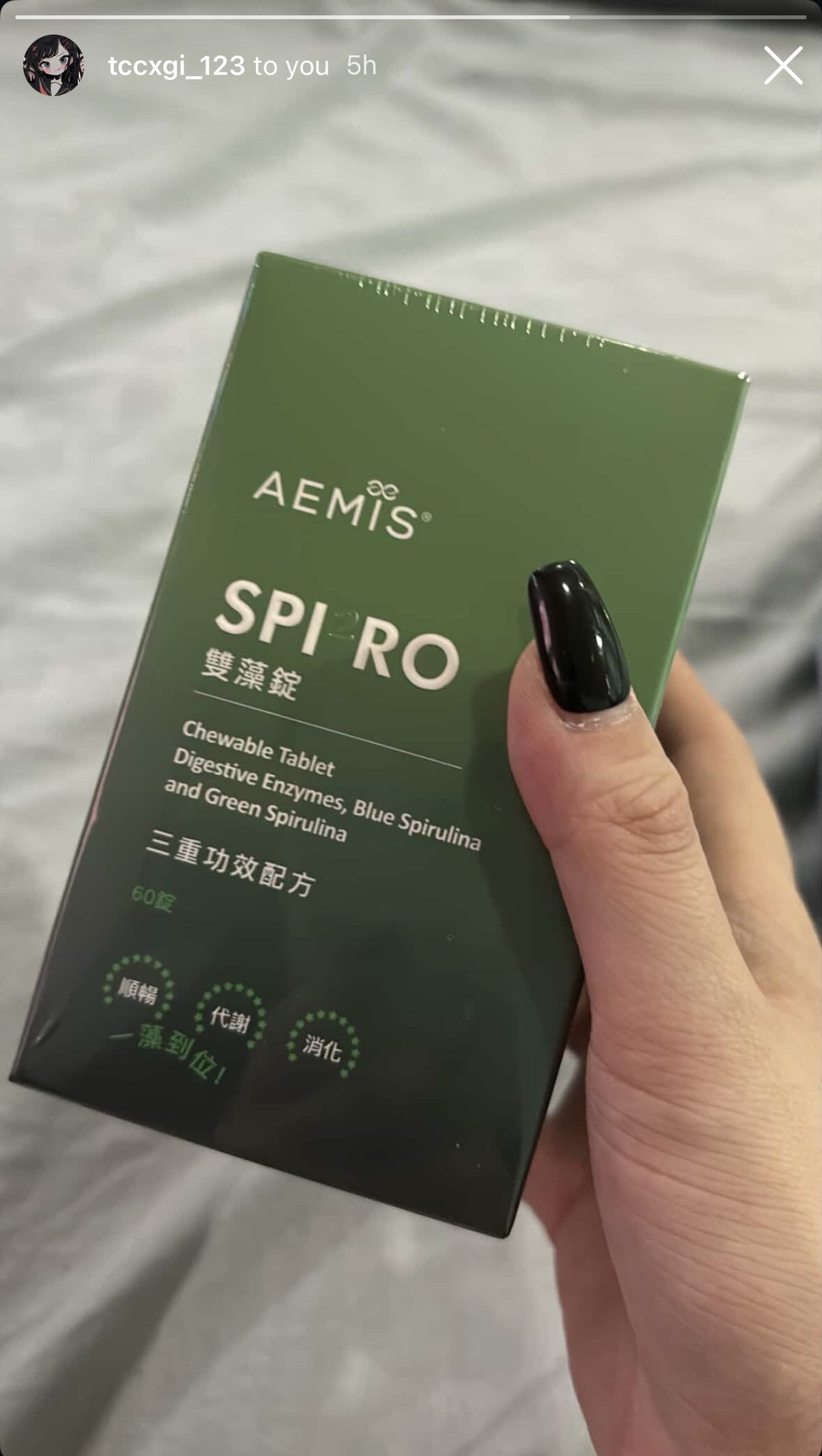 收貨實照 3
