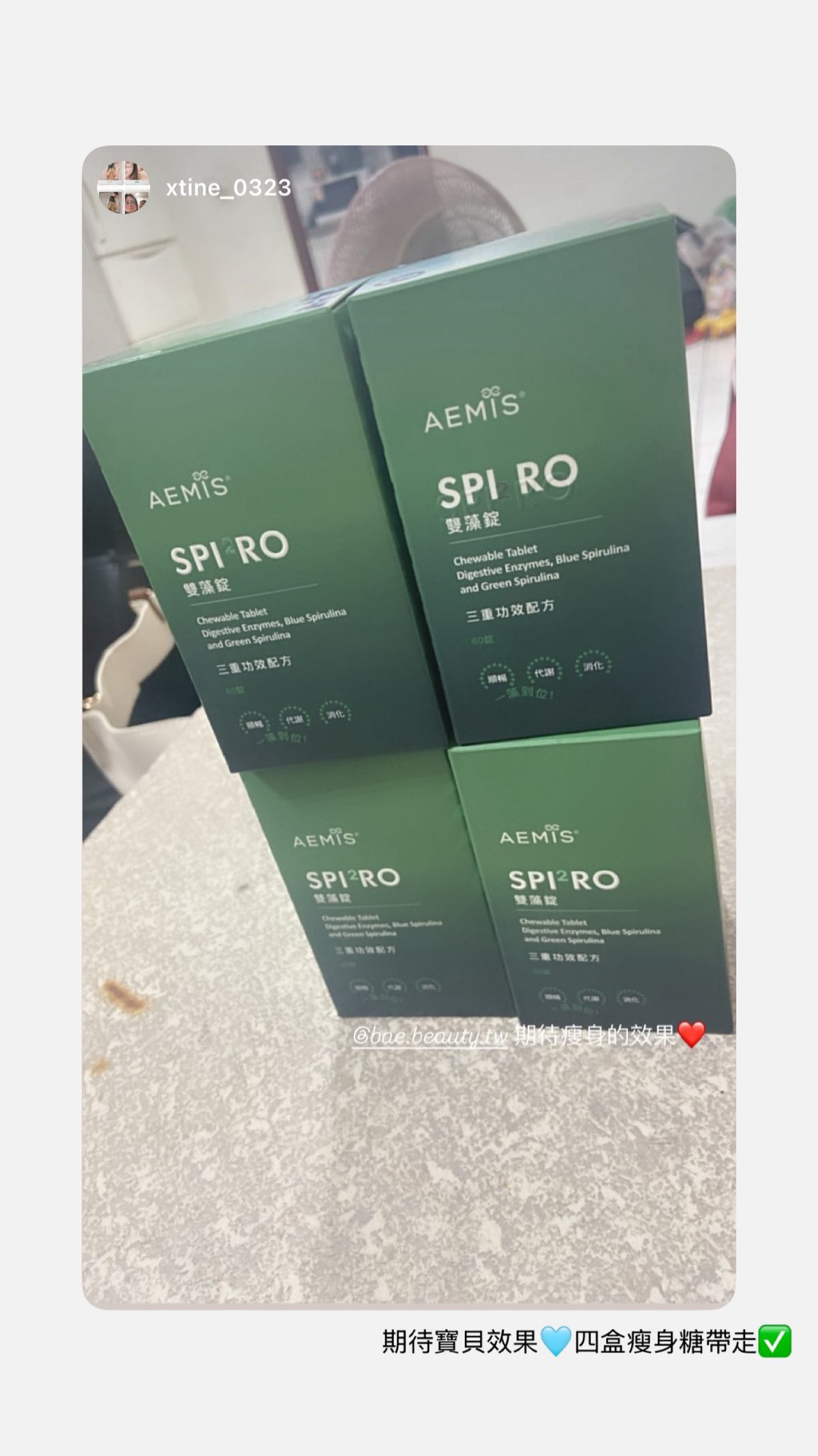 收貨實照 5